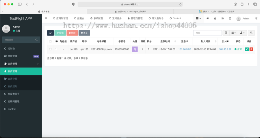 图片[4]-TestFlight源码/TFAPP系统/TF签名系统/TF上架系统/TF分发系统/苹果ipa上架系统-666源码