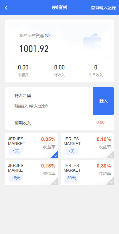 图片[8]-全新多语言海外抢单系统/抢单刷单源码/订单自动匹配系统/前端uinapp-666源码