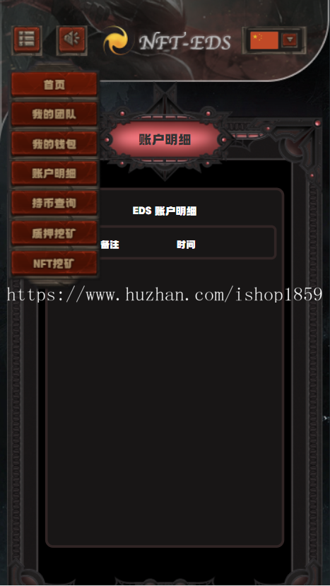 图片[1]-TRX众筹系统TRC20众筹系统，区块链众筹系统-666源码