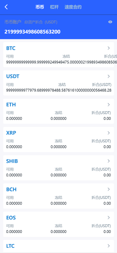 图片[7]-新版UI多语言交易所/锁仓挖矿/币币秒合约交易所/双端源码-666源码
