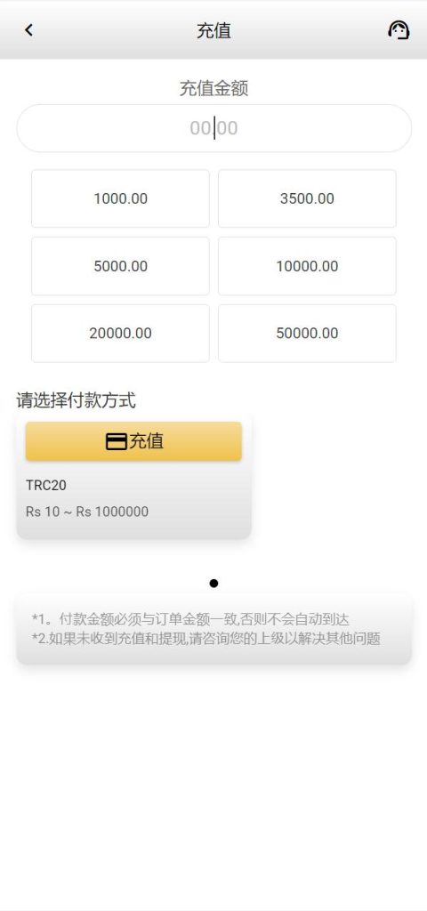 图片[7]-全新UI多语言海外抢单源码/自动抢单刷单系统/订单自动匹配系统-666源码