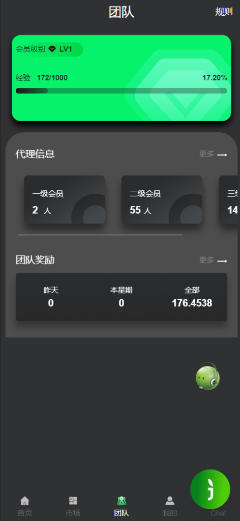 图片[7]-运营版量化机器人/虚拟币投资理财源码/PC落地页/前端vue-666源码