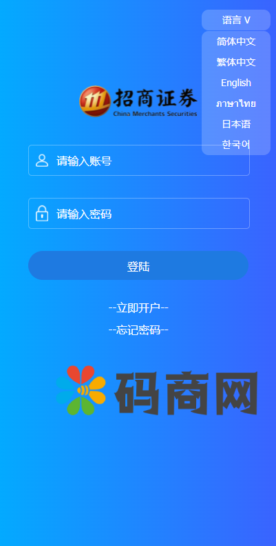 图片[6]-全新开发六种语言出海版理财系统/外汇微盘系统/微交易系统/投资理财/区块链/股票/余额宝-666源码
