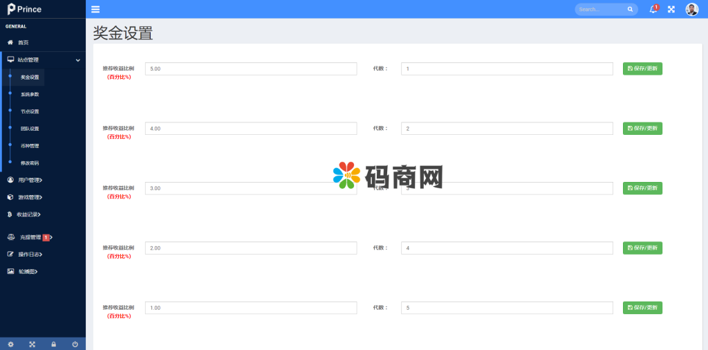 图片[13]-拼团游戏，花火，区块链钱包，DIFI，uniswap,中英双语助记词创建-666源码