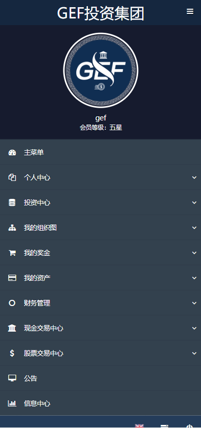 图片[2]-双语言挂单交易系统/股票交易/推广交易/源码自适应-666源码