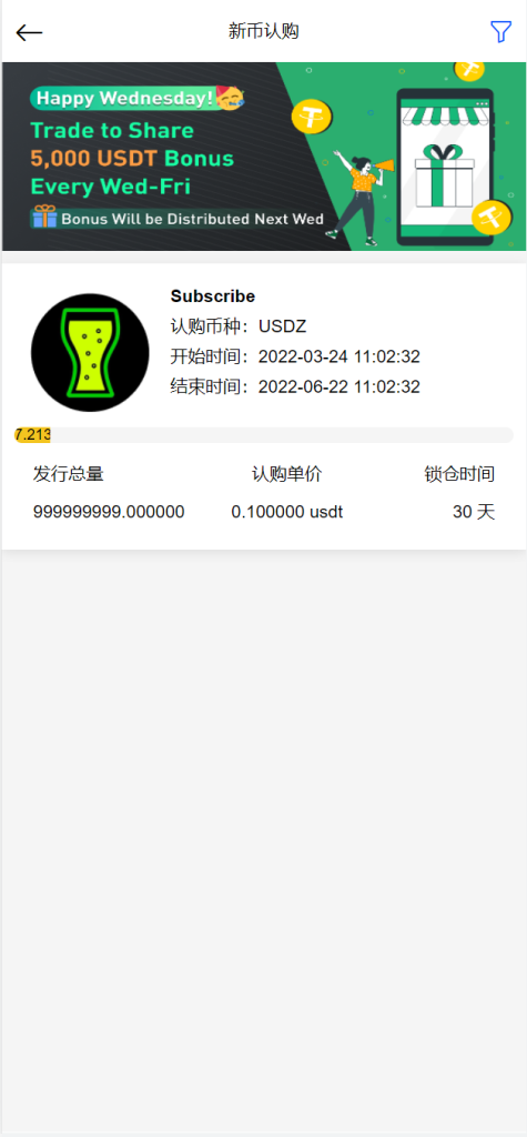 图片[9]-新UI区块链交易所/时间盘矿机系统/挖矿合约/币币合约交易/新币认购-666源码