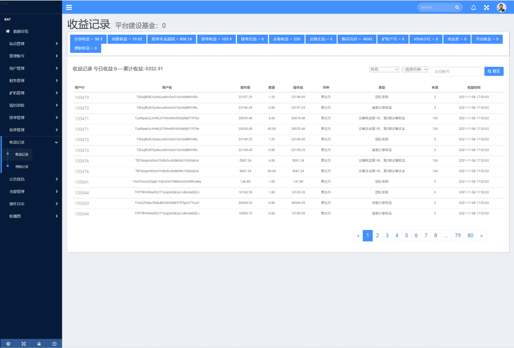 图片[18]-IPFS算力矿机/usdt排单众筹系统/usdt理财分红系统-666源码