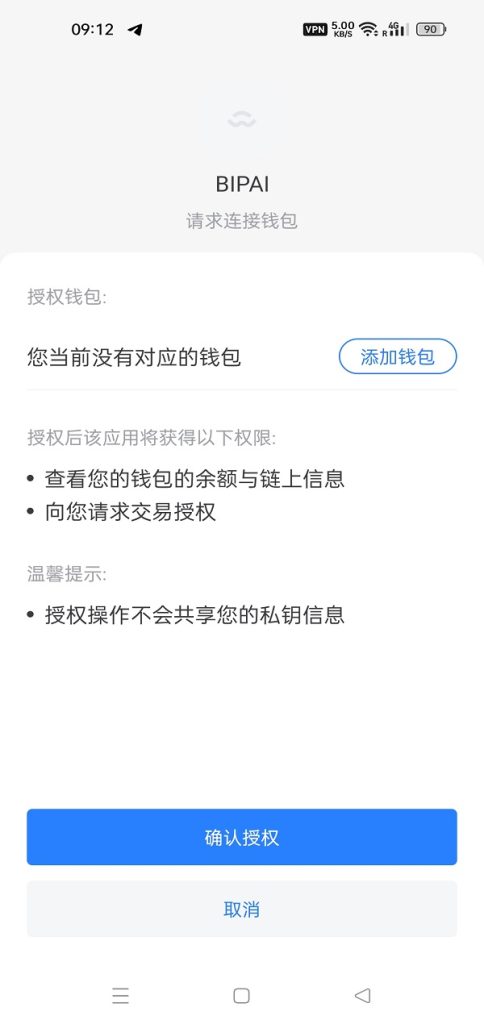 图片[5]-修复版usdt授权理财系统/区块链授权质押挖矿/usdt投资理财系统-666源码