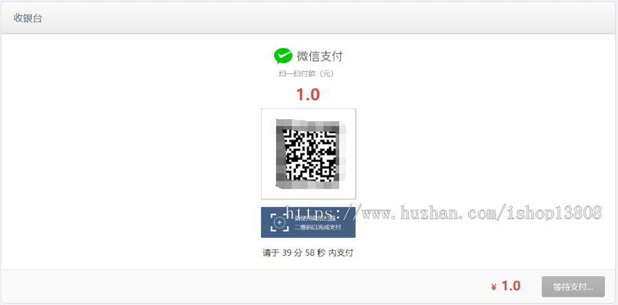 图片[6]-个人免签|即时到账|APP监控|支持支付宝支付和微信支付|免签即时到账|多商户版系统-666源码