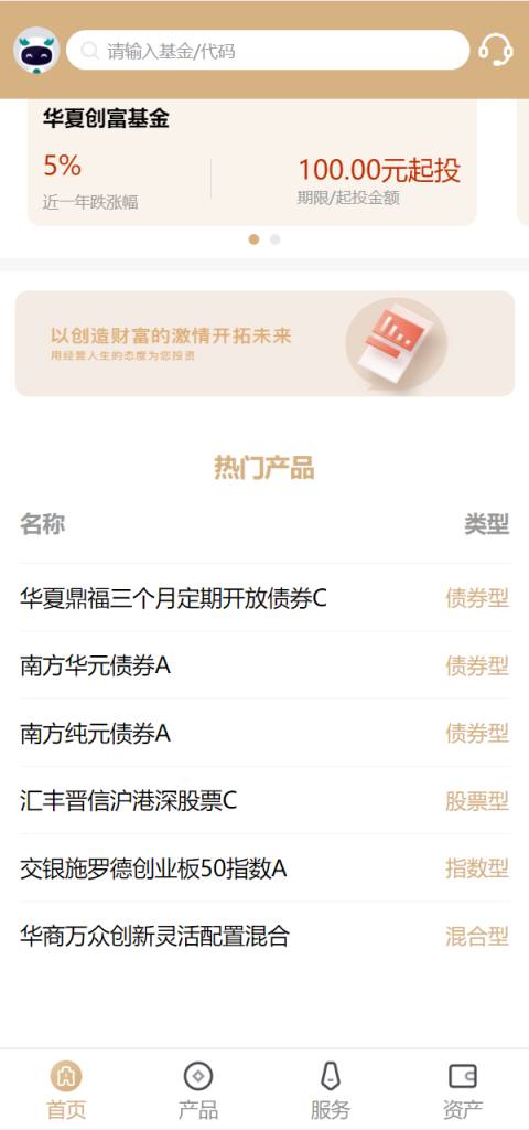图片[7]-uniapp版股票基金财投资系统/投资理财基金源码-666源码