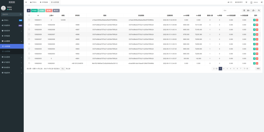 图片[22]-新版USDT/TRX区块链理财系统/质押挖矿/云算力矿机系统源码-666源码
