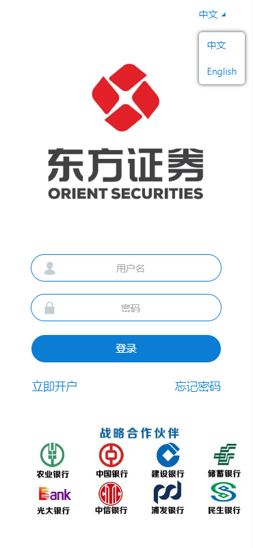 图片[6]-K线正常版外汇系统/微交易源码/双语言微盘系统-666源码