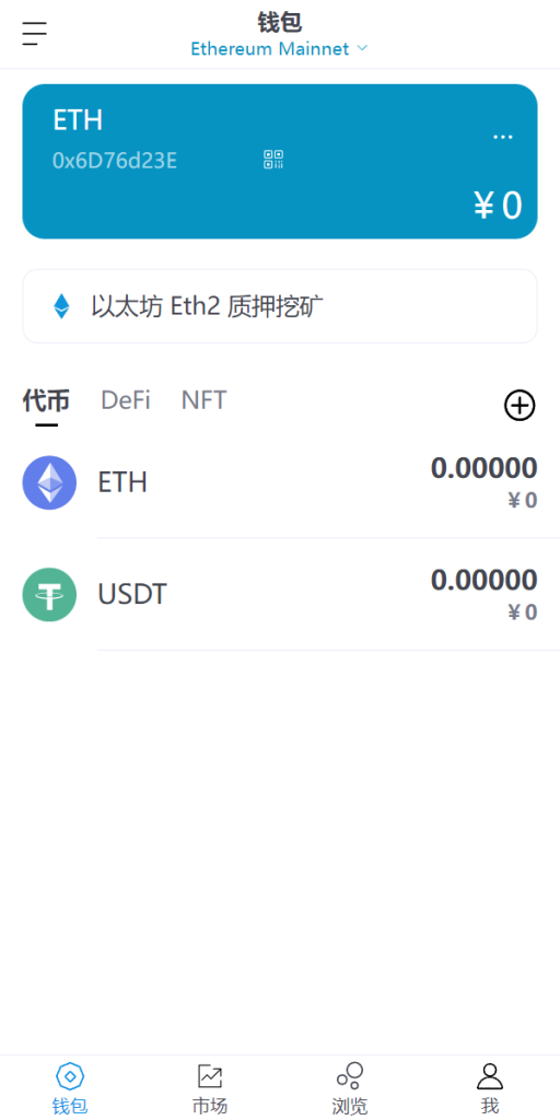 图片[4]-全新高仿imtoken钱包/假钱包盗U系统/助记词转导入/前端html-666源码