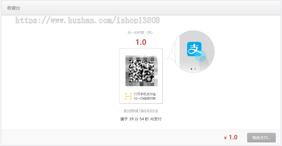 图片[7]-个人免签|即时到账|APP监控|支持支付宝支付和微信支付|免签即时到账|多商户版系统-666源码