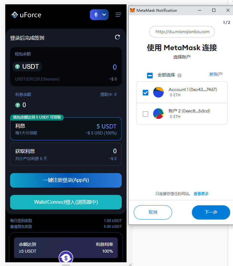 图片[8]-多语言usdt质押盗U系统/usdt质押挖矿/usdt授权盗U-666源码