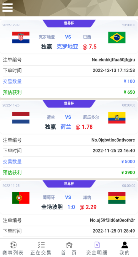 图片[6]-TG淘金网二开版/世界杯反波胆源码/球盘系统-666源码