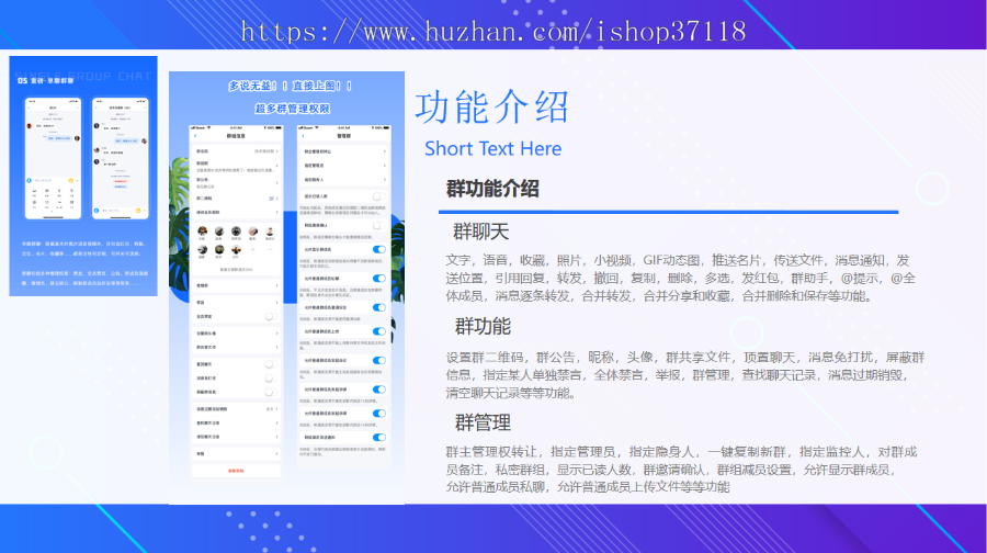 图片[5]-IM即时通讯成信APP即时通讯im源码聊天社交源码支持二开原生开发独立部署-666源码