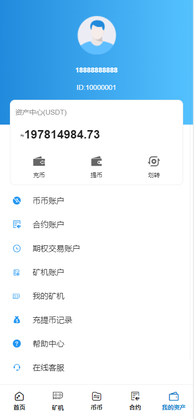 图片[6]-全开源Bbank多语言交易所二开平台币/矿机系统/分析师/币币合约交易系统源码-666源码