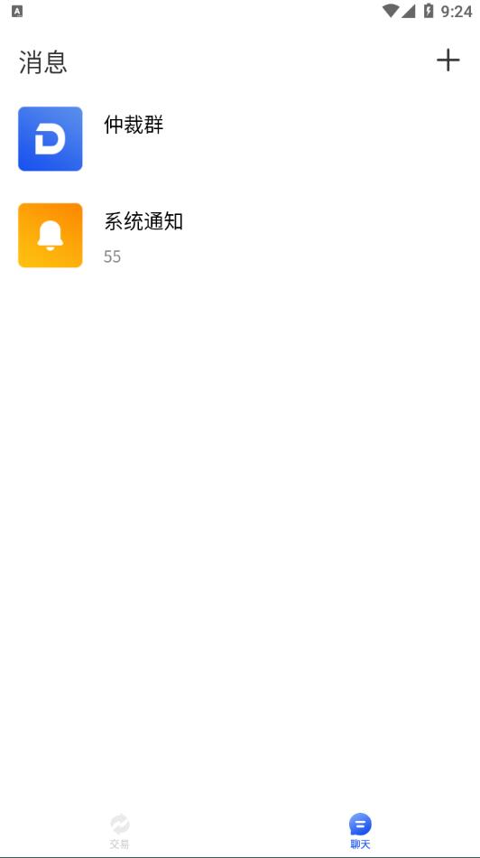 图片[3]-usdt场外交易/承兑交易app/去中心化承兑/承兑商源码-666源码