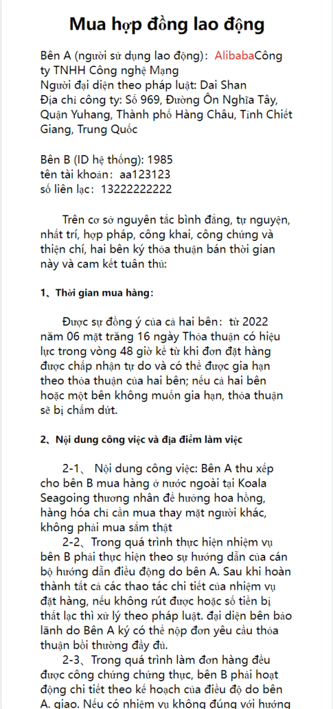 图片[5]-全新二开优化版越南奢侈品商城系统/新增电子签约功能-666源码