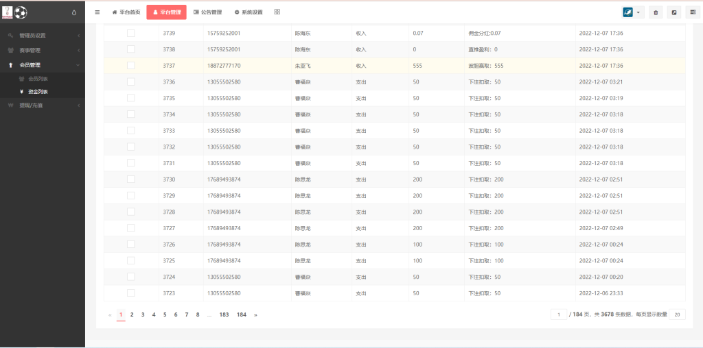 图片[15]-TG淘金网二开版/世界杯反波胆源码/球盘系统-666源码