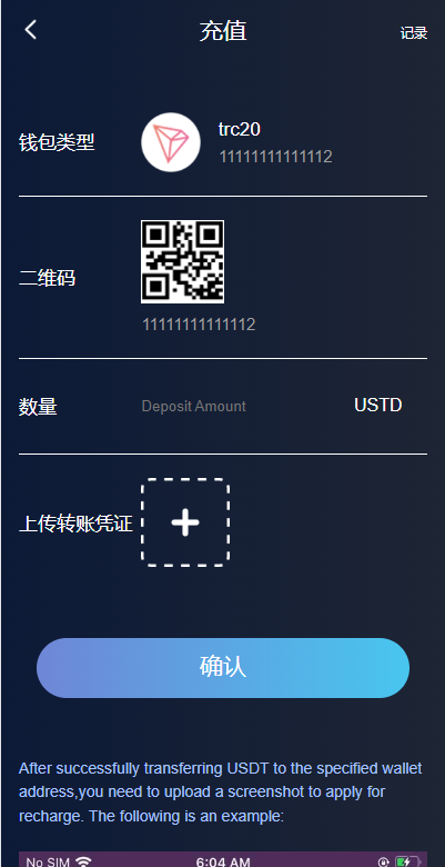 图片[4]-多语言假盘系统/海外套路盘/虚拟币套路盘源码-666源码