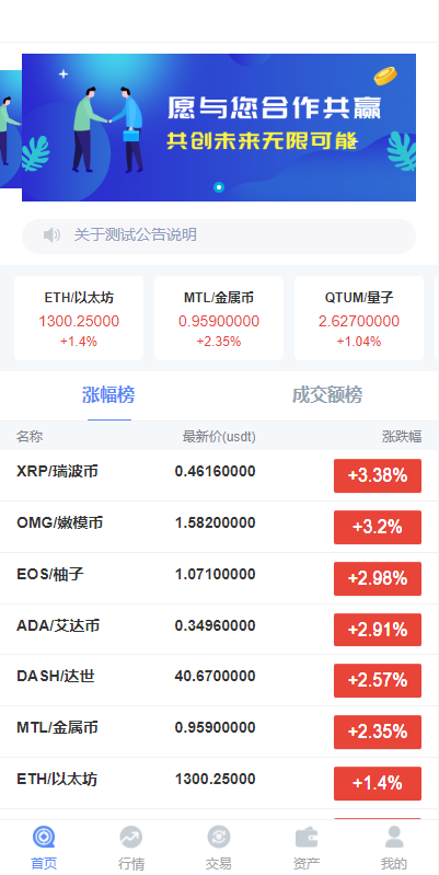 图片[7]-全新K线正常/fastadmin框架双语言外汇系统/微盘系统仿交易所/USDT支付-666源码
