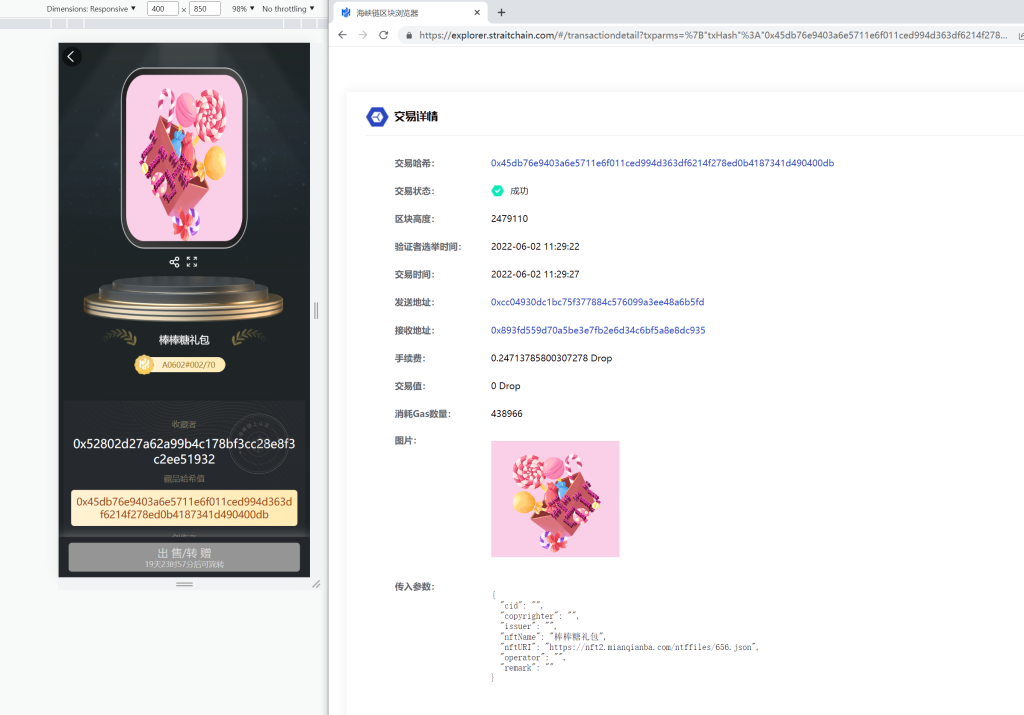 图片[16]-运营版nft数字交易系统/艺术数字藏品系统/源宇宙区块链nft-666源码