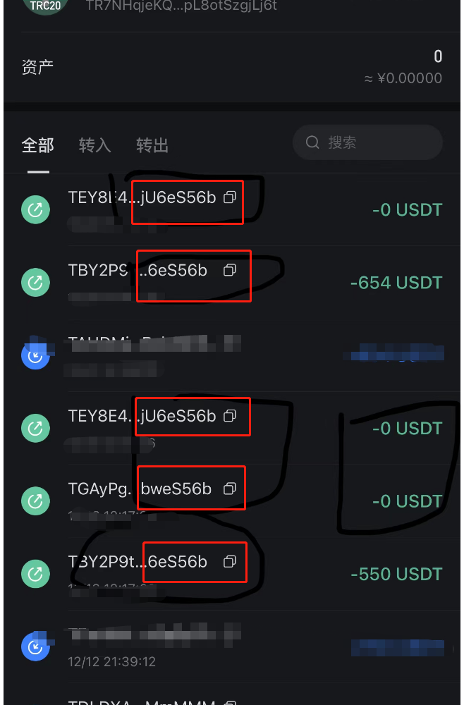 图片[1]-零U攻击/钱包0U转账源码/钱包合约攻击/钱包尾数模拟数据转账-666源码