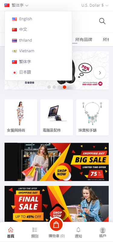 图片[6]-多语言跨境电商商城/多商户货贷商城系统/多币种/多种支付方式-666源码