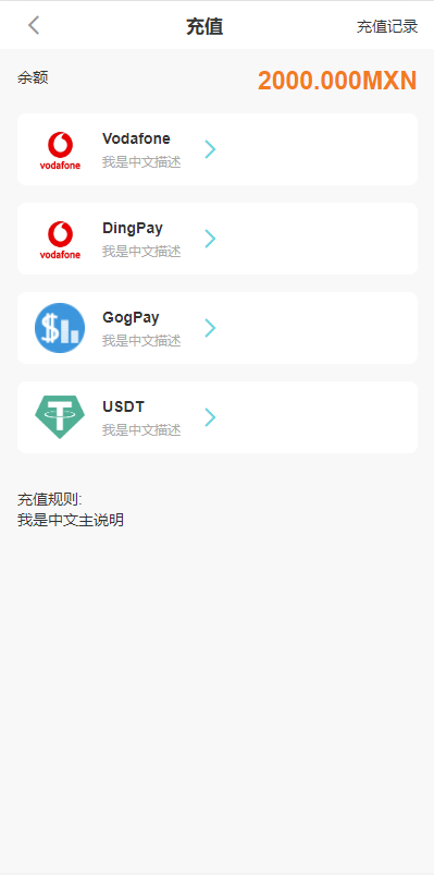 图片[10]-全新uinapp共享投资理财系统/十语言投资理财源码-666源码