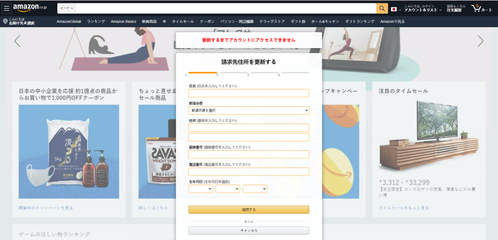 图片[4]-日本CVV盗号源码/CVV信用卡钓鱼源码/地区屏蔽-666源码