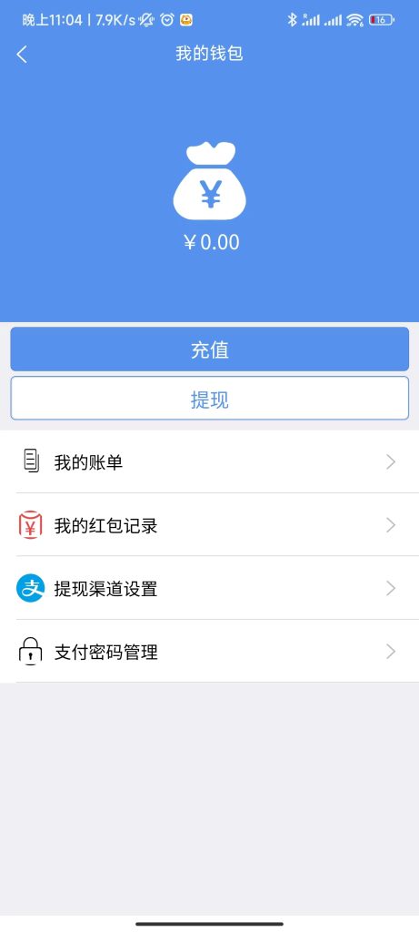 图片[11]-uniapp版即时通讯IM社交交友聊天语音视频通话APP（IOS）/PC/H5-666源码