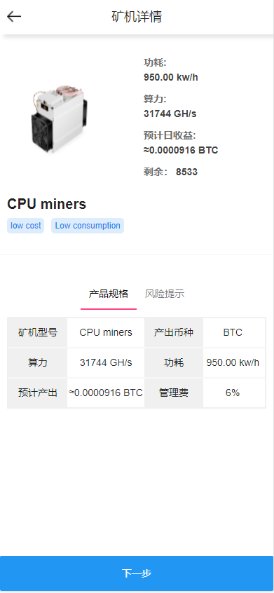 图片[7]-全开源Bbank多语言交易所二开平台币/矿机系统/分析师/币币合约交易系统源码-666源码