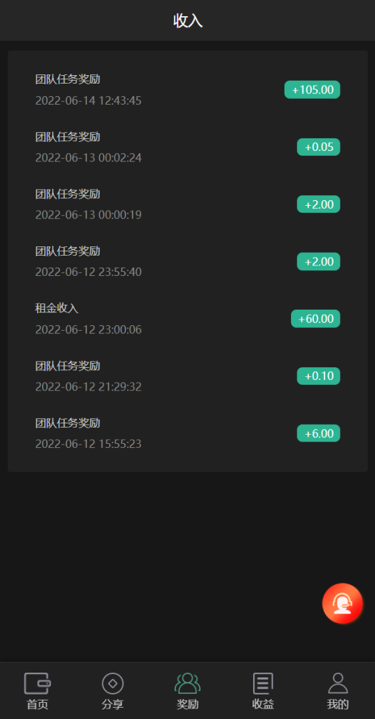 图片[10]-新版多语言矿机系统/usdt矿机/usdt质押生息/拉新任务-666源码