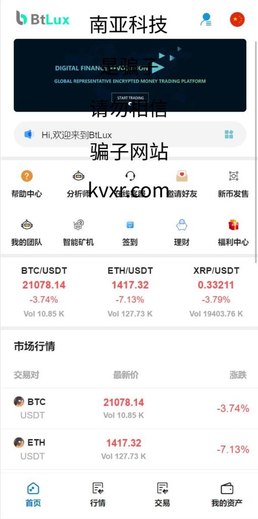图片[9]-全新二开版Bbank多语言交易所/智能矿机/质押生息/团队功能-666源码