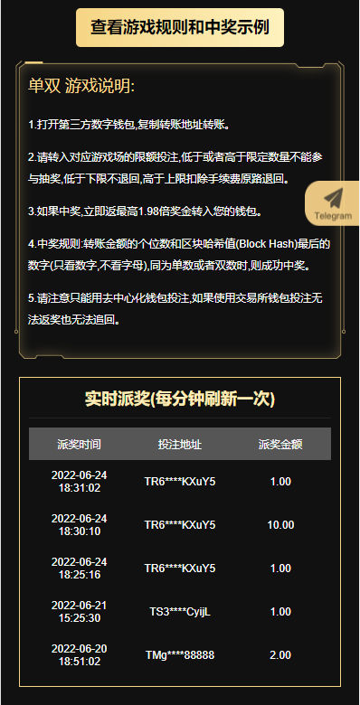 图片[4]-黑色UI哈希竞猜源码/区块链区块哈希竞彩/前端VUE-666源码