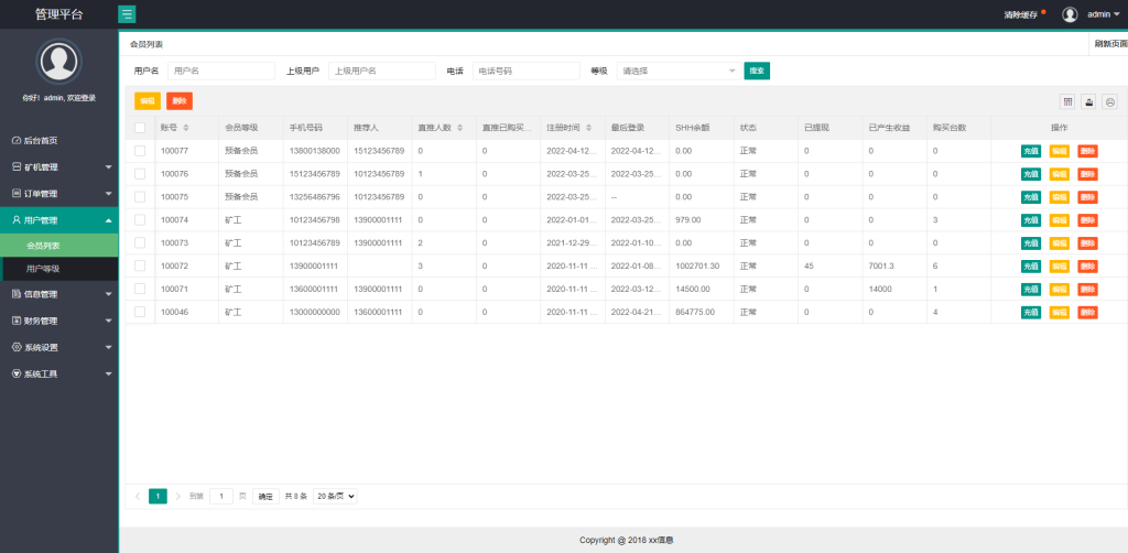 图片[10]-USDT矿机系统/虚拟币分红/区块链算力/USDT交易-666源码