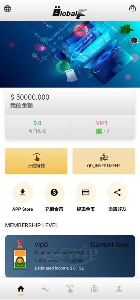 图片[8]-全新UI多语言海外抢单源码/自动抢单刷单系统/订单自动匹配系统-666源码