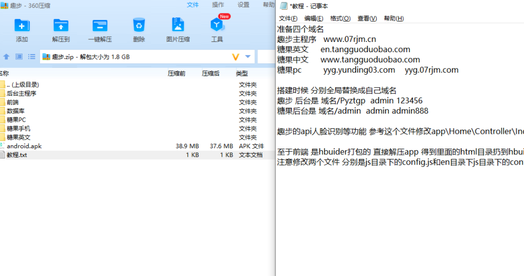 图片[1]-多语言区块链源码/仿趣步奕跑/原生计步器/原生人脸识别/混合hbuider前端-666源码