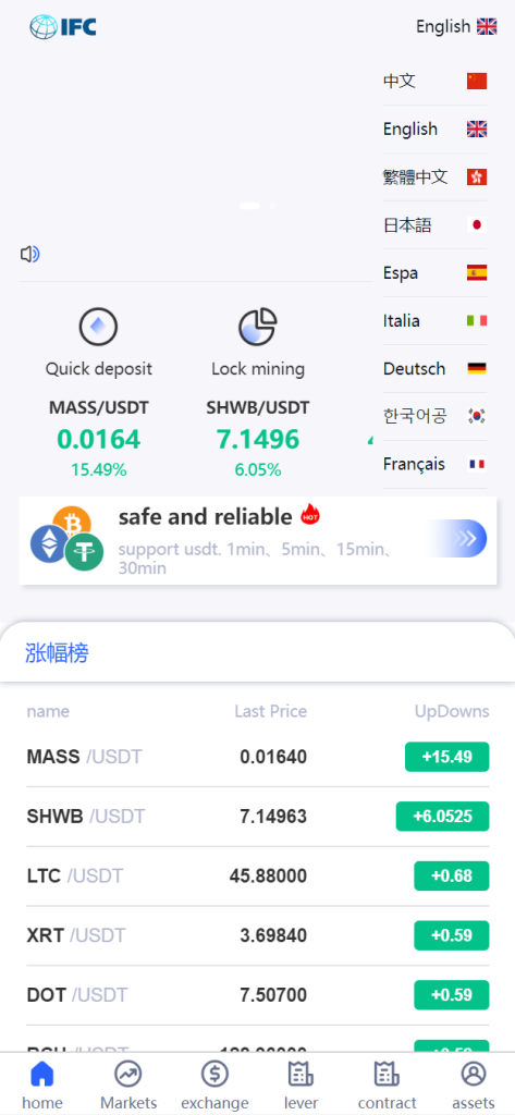 图片[8]-新版UI多语言交易所/锁仓挖矿/币币秒合约交易所/双端源码-666源码