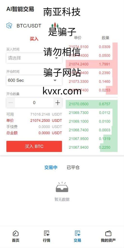 图片[10]-全新二开版Bbank多语言交易所/智能矿机/质押生息/团队功能-666源码
