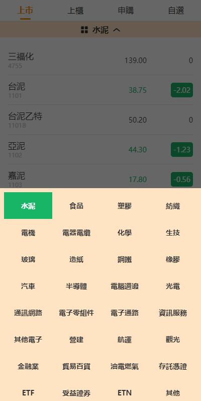 图片[5]-黑色版uinapp股票配资源码/台湾股票系统/申购折扣交易系统-666源码
