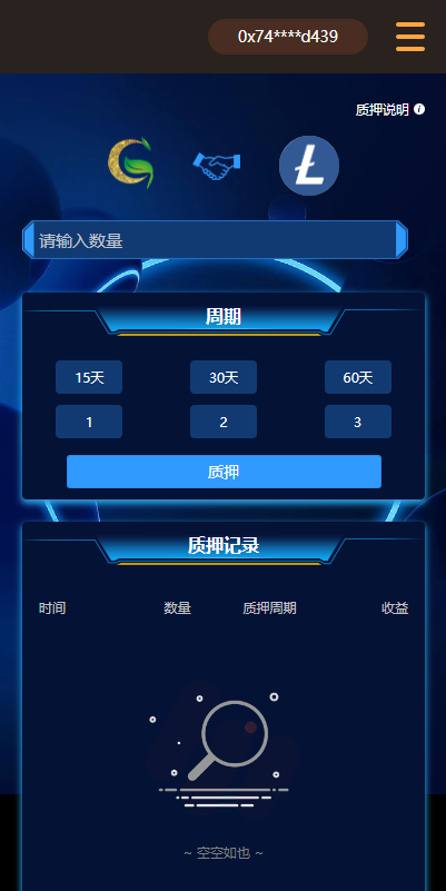 图片[5]-DAPP链游源码/BSC智能链元宇宙/NFT理财/区块链质押理财-666源码