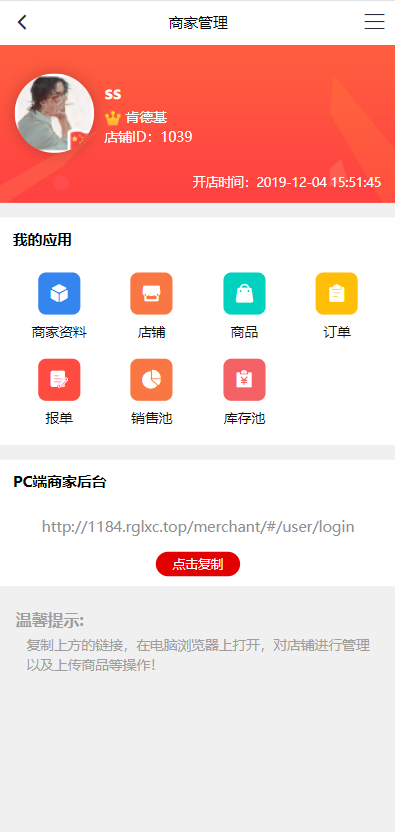 图片[7]-US算力商城系统/USDT充值/购物返利/系统源码-666源码