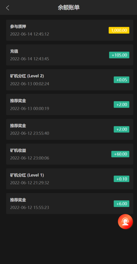 图片[11]-新版多语言矿机系统/usdt矿机/usdt质押生息/拉新任务-666源码