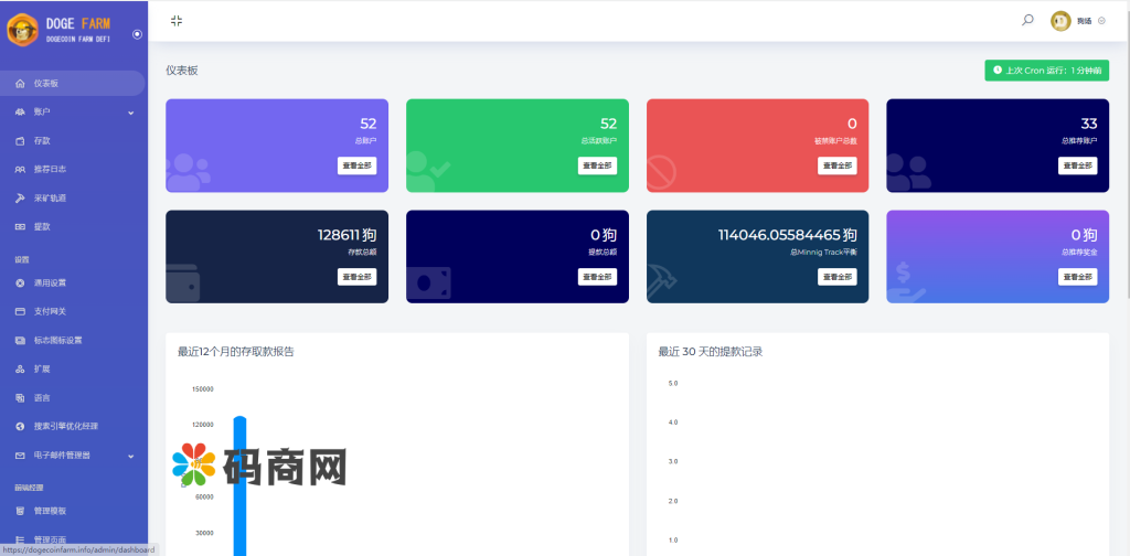 图片[8]-独家狗狗币DeFi矿场/DeFi区块链/流动性矿池/存币生息-666源码