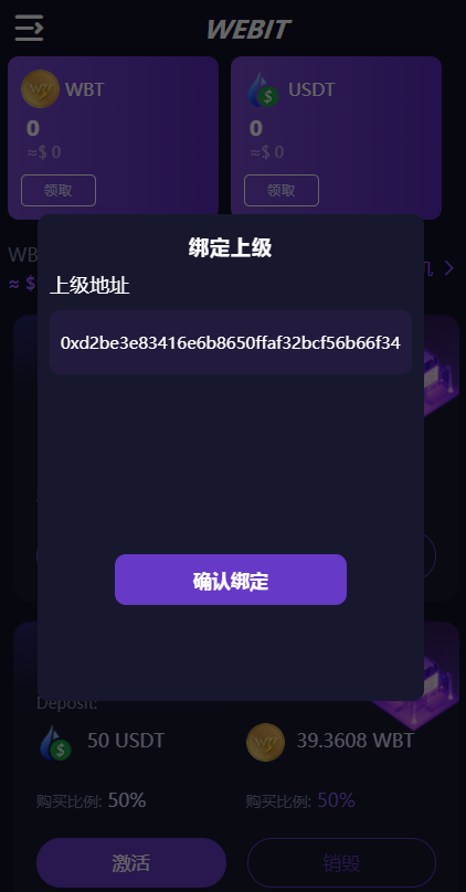 图片[4]-双语言dapp区块链理财系统/dapp理财分红/质押挖矿/区块链投资系统源码-666源码