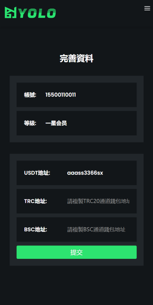 图片[8]-多语言usdt交易市场/usdt理财系统源码-666源码