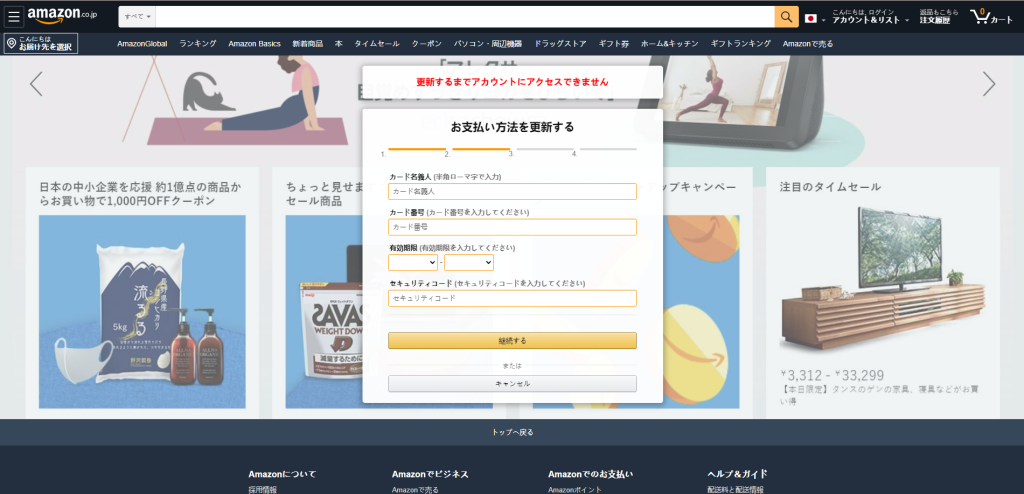 图片[5]-日本CVV盗号源码/CVV信用卡钓鱼源码/地区屏蔽-666源码